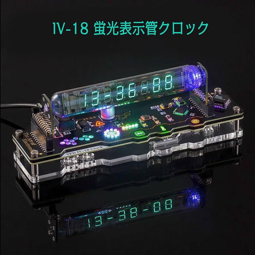 Amazon.co.jp: MYCHUS ニキシー時計、リモコン付きIV18真空蛍光管時計